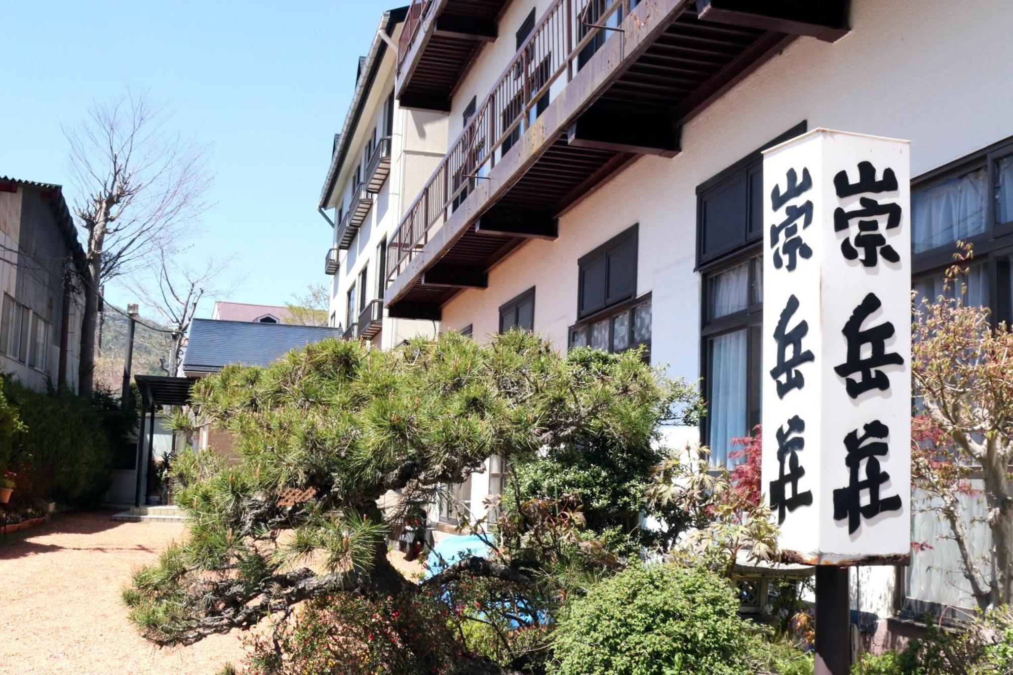 Sugakuso Otel Yamanakako Dış mekan fotoğraf